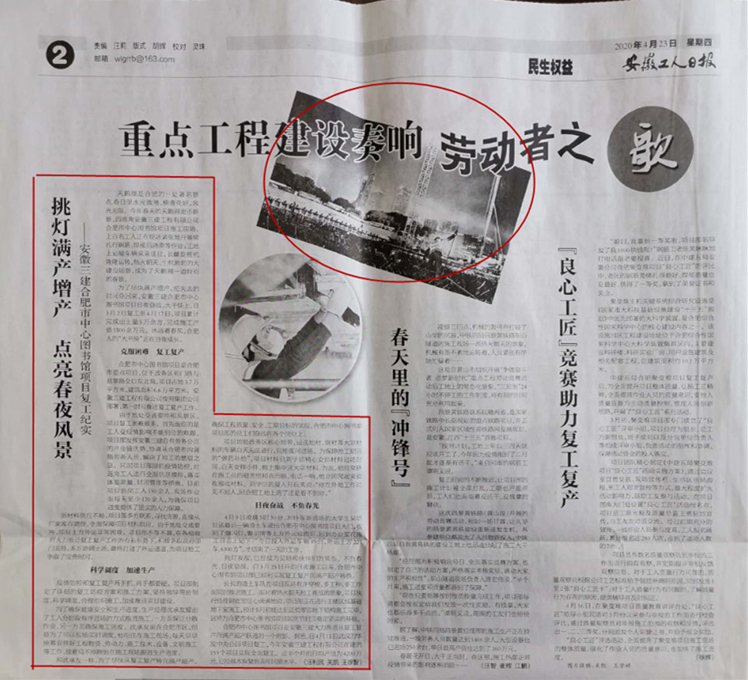 U乐国际(中国)集团