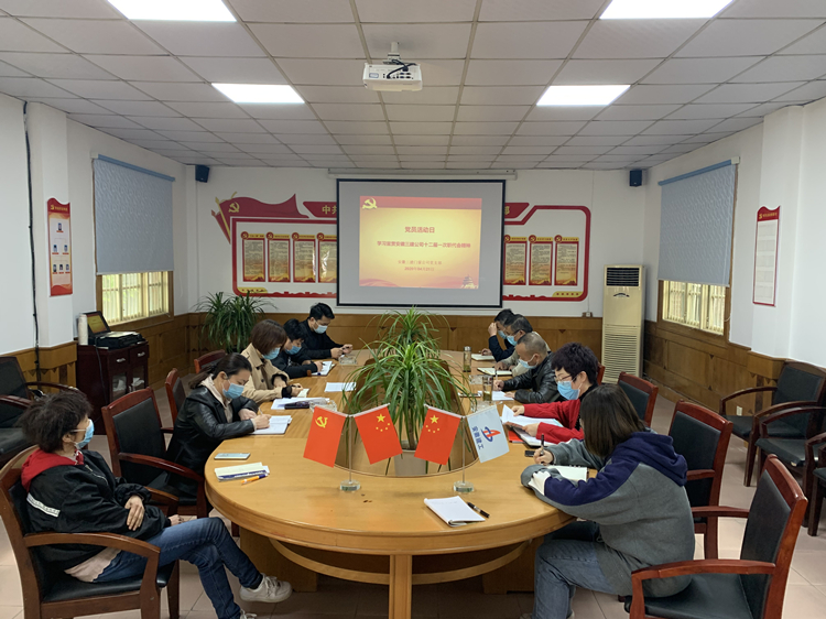 U乐国际(中国)集团