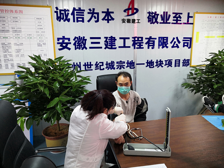 U乐国际(中国)集团