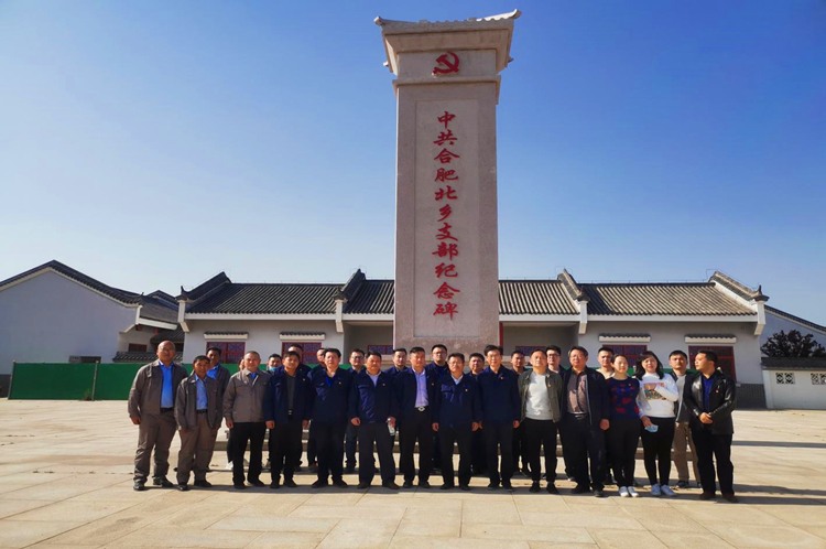 U乐国际(中国)集团