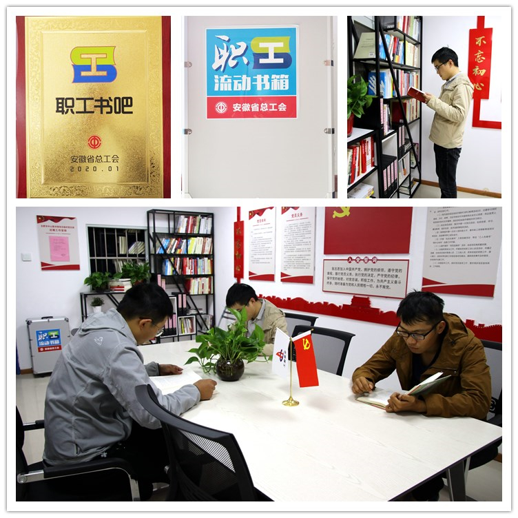 U乐国际(中国)集团