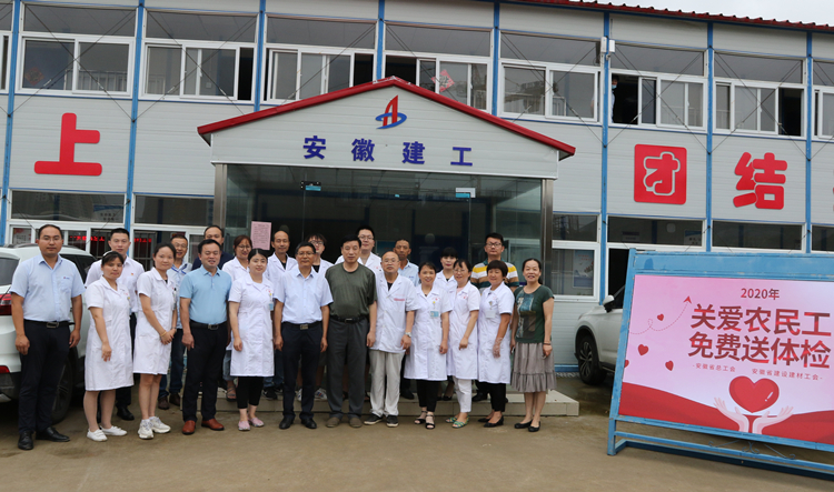 U乐国际(中国)集团