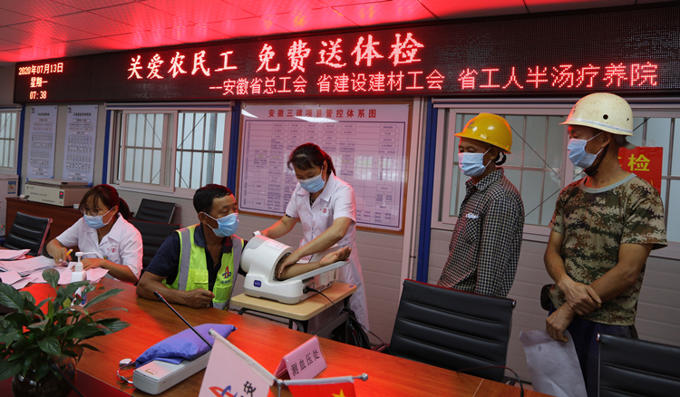 U乐国际(中国)集团