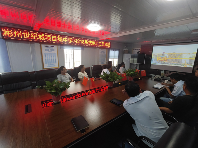 U乐国际(中国)集团