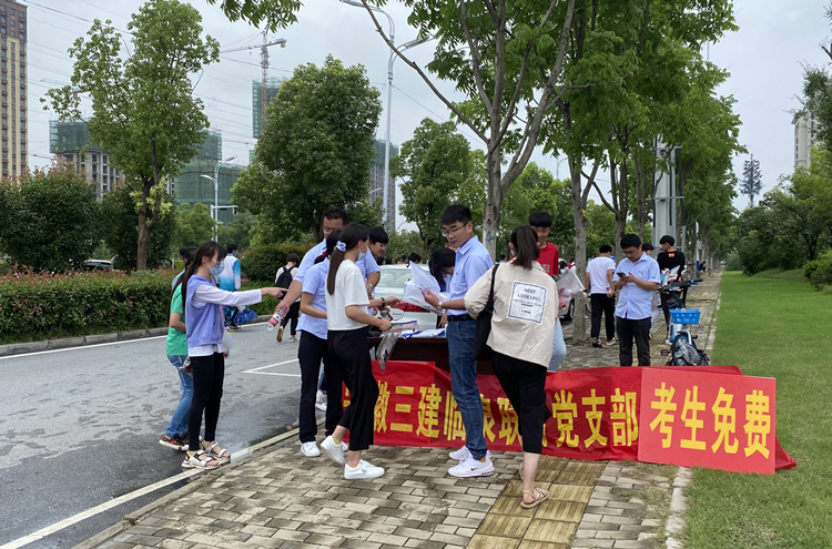 U乐国际(中国)集团