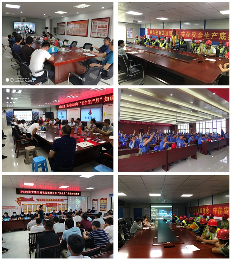 U乐国际(中国)集团