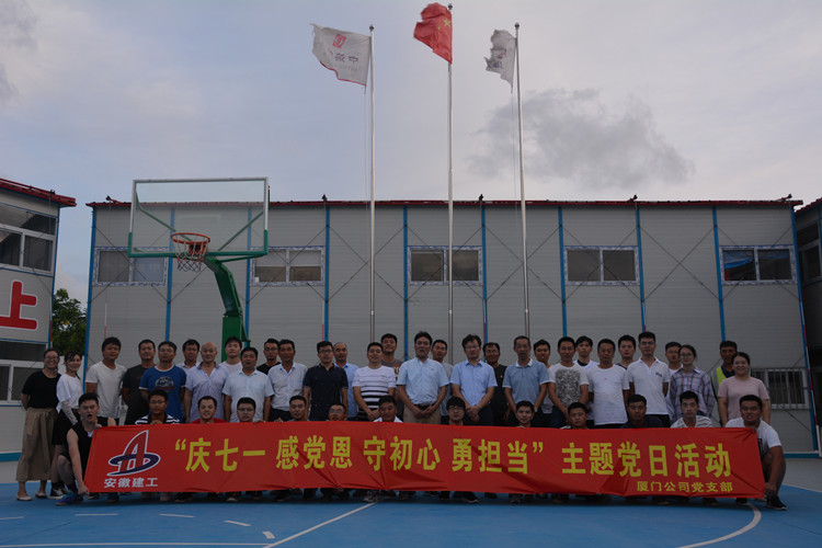 U乐国际(中国)集团