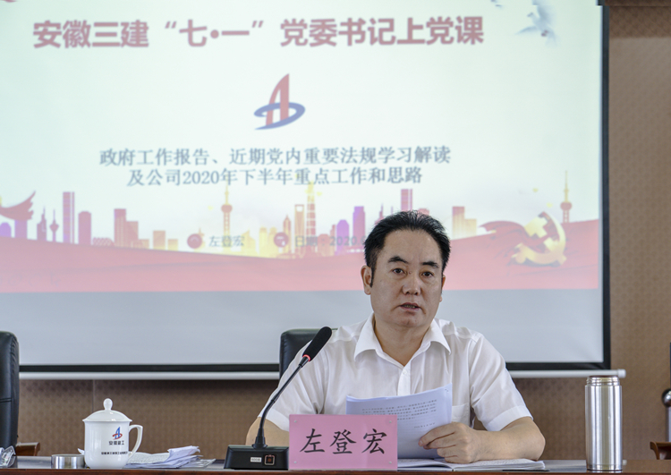 U乐国际(中国)集团