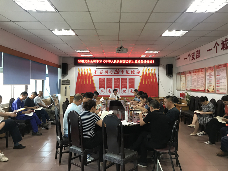 U乐国际(中国)集团