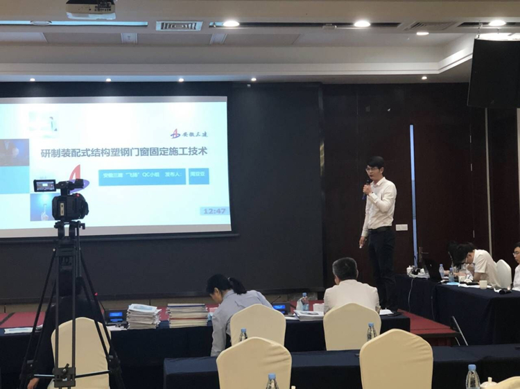 U乐国际(中国)集团