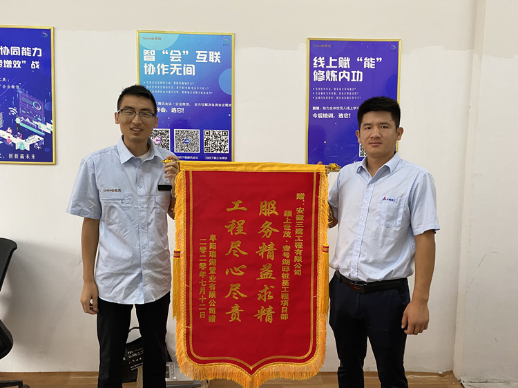 U乐国际(中国)集团