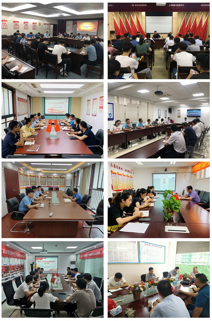 U乐国际(中国)集团