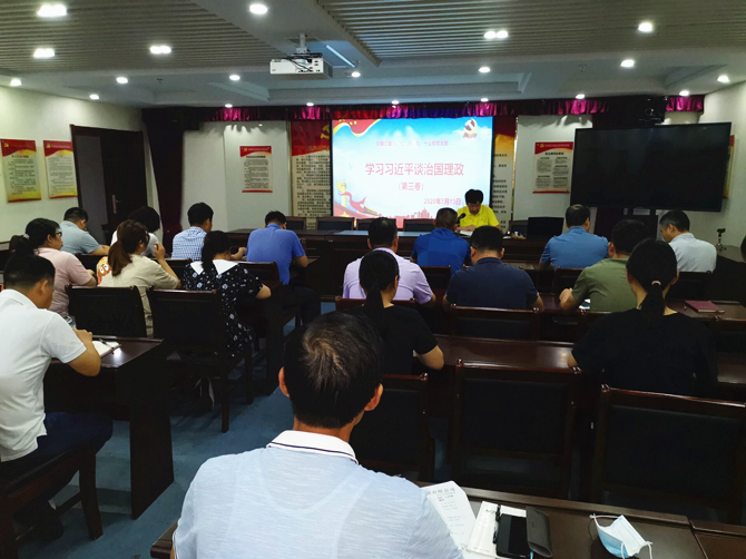 U乐国际(中国)集团