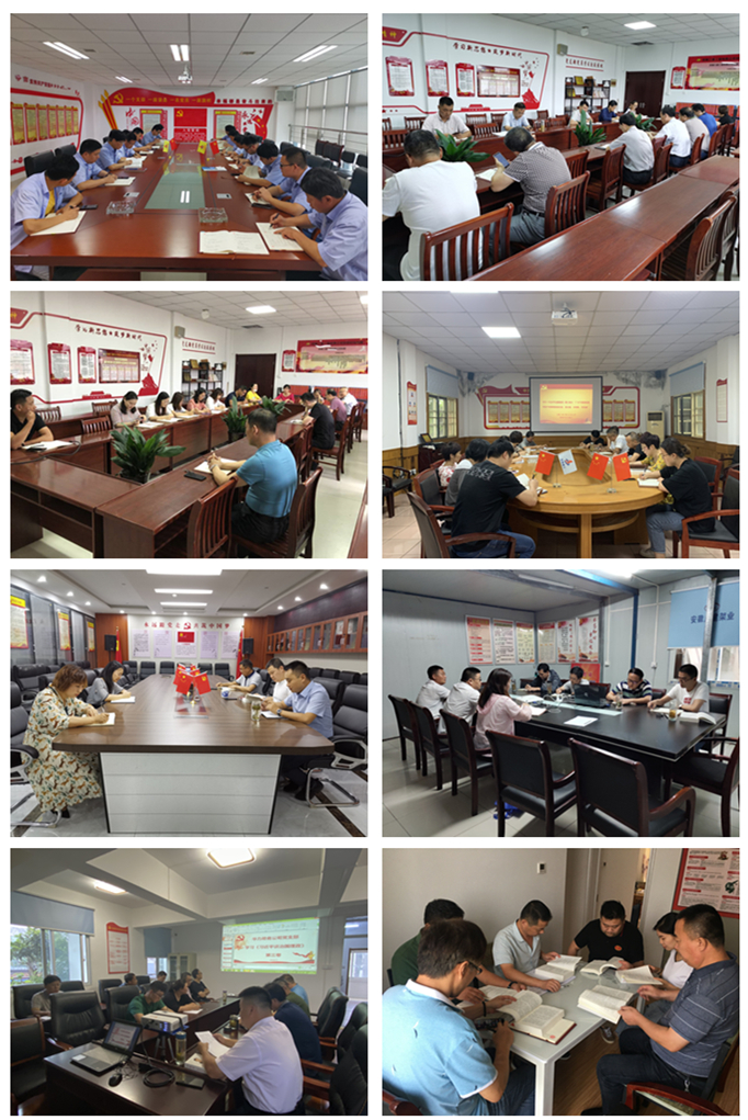 U乐国际(中国)集团