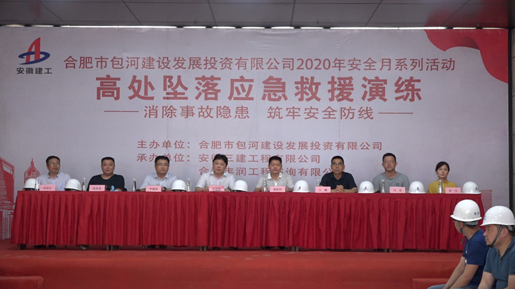 U乐国际(中国)集团