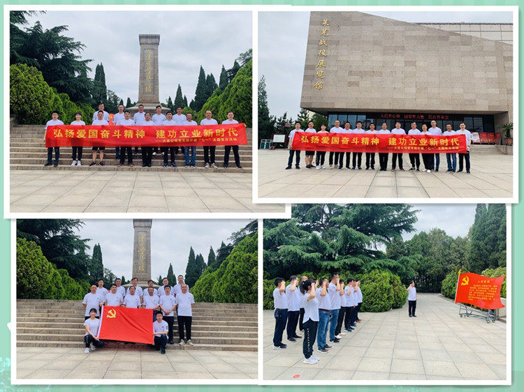 U乐国际(中国)集团