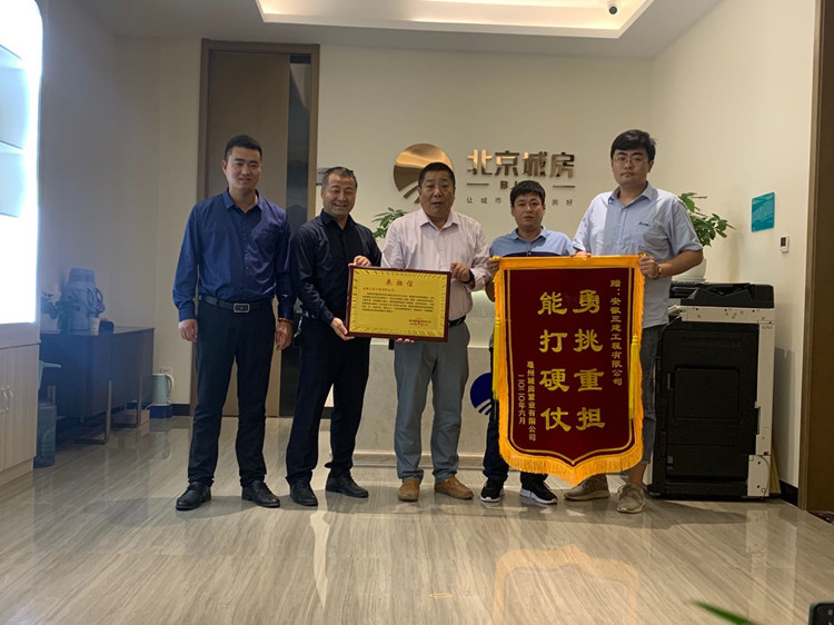 U乐国际(中国)集团