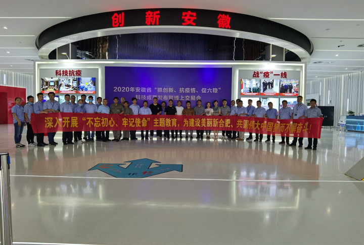 U乐国际(中国)集团