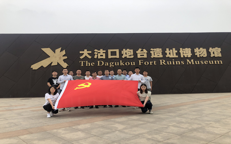 U乐国际(中国)集团