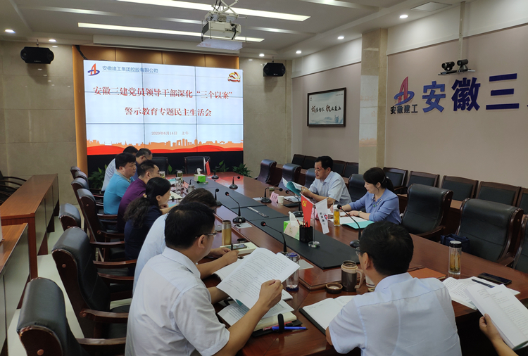 U乐国际(中国)集团