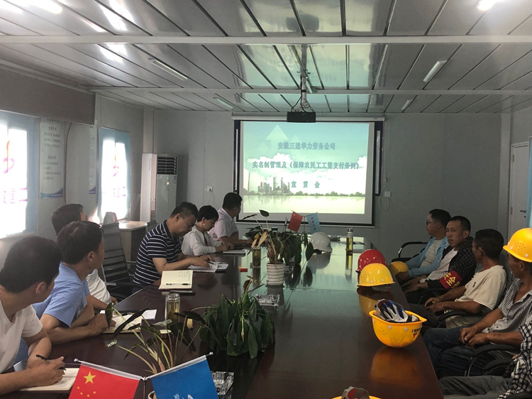 U乐国际(中国)集团