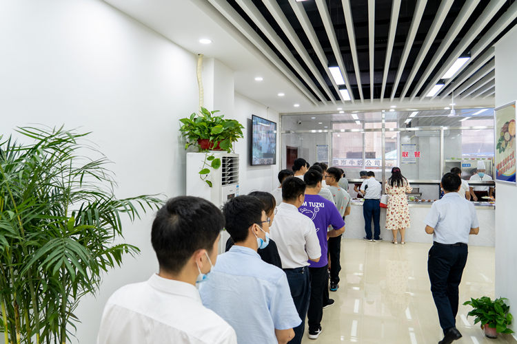 U乐国际(中国)集团