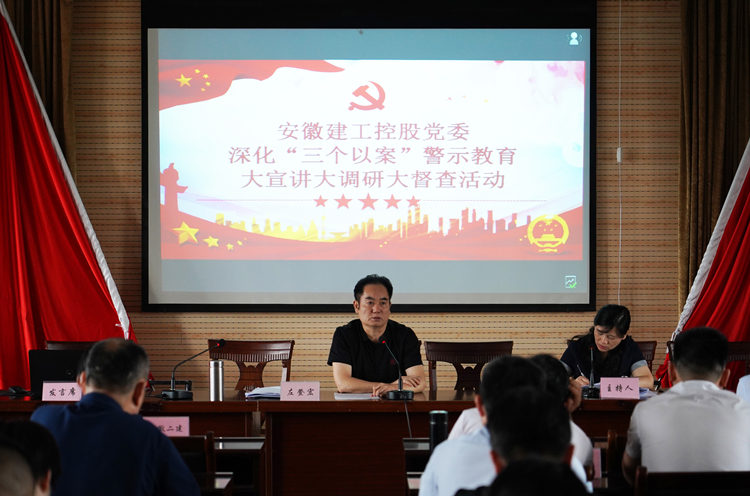 U乐国际(中国)集团