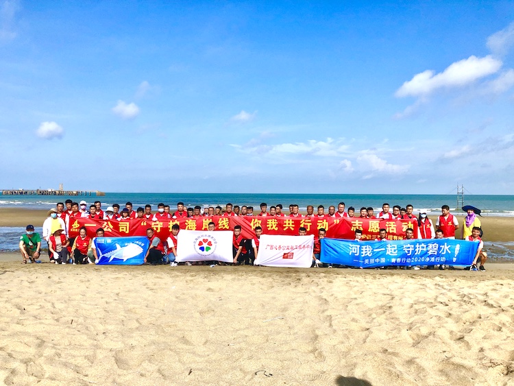 U乐国际(中国)集团