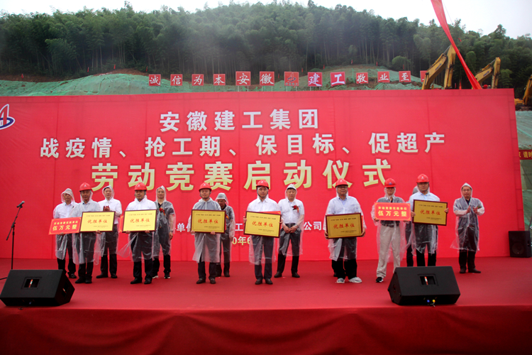 U乐国际(中国)集团