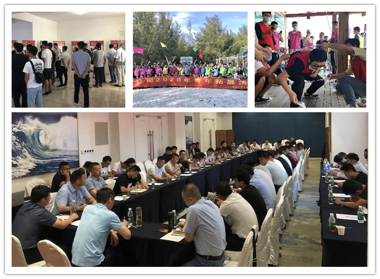 U乐国际(中国)集团