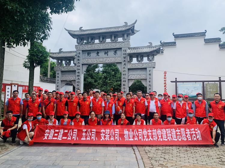 U乐国际(中国)集团