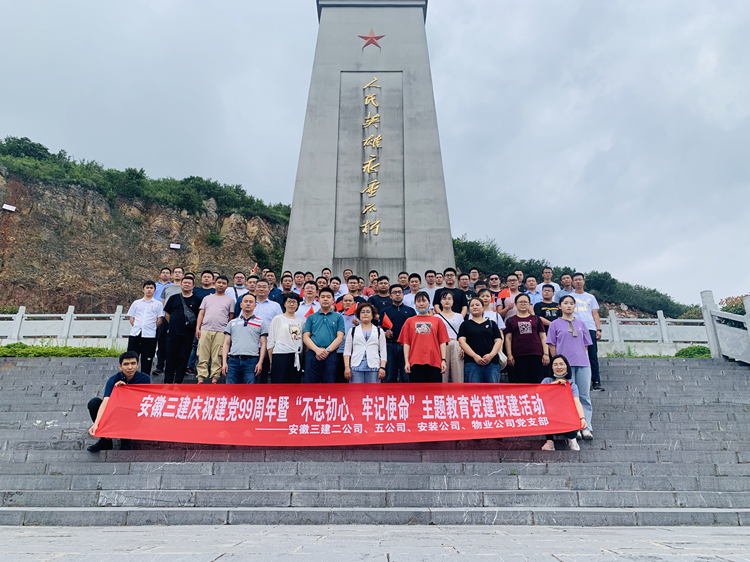 U乐国际(中国)集团