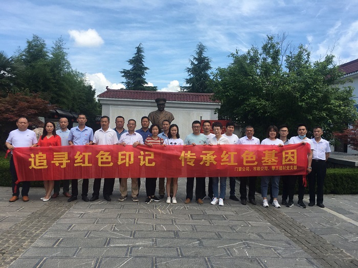 U乐国际(中国)集团