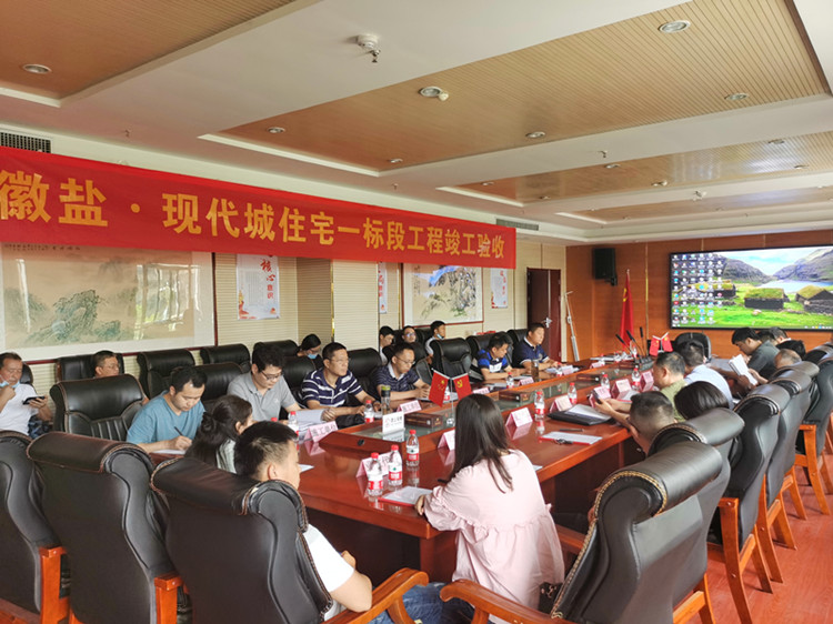 U乐国际(中国)集团