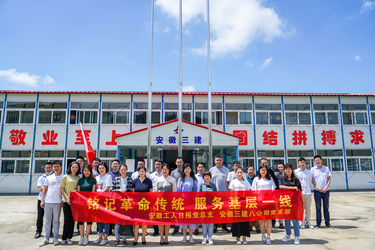 U乐国际(中国)集团