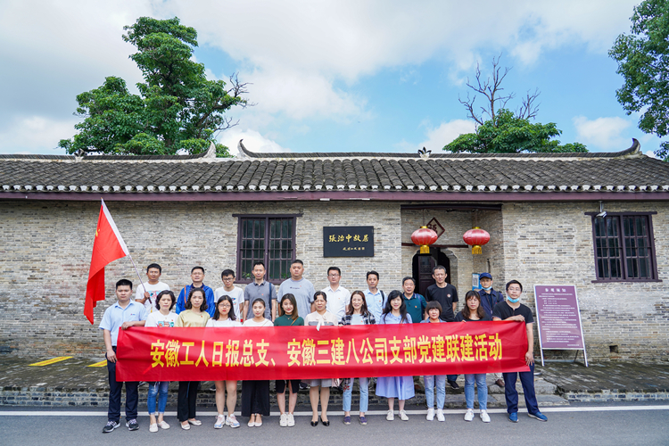 U乐国际(中国)集团