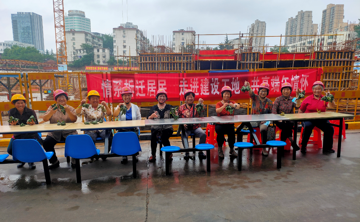 U乐国际(中国)集团