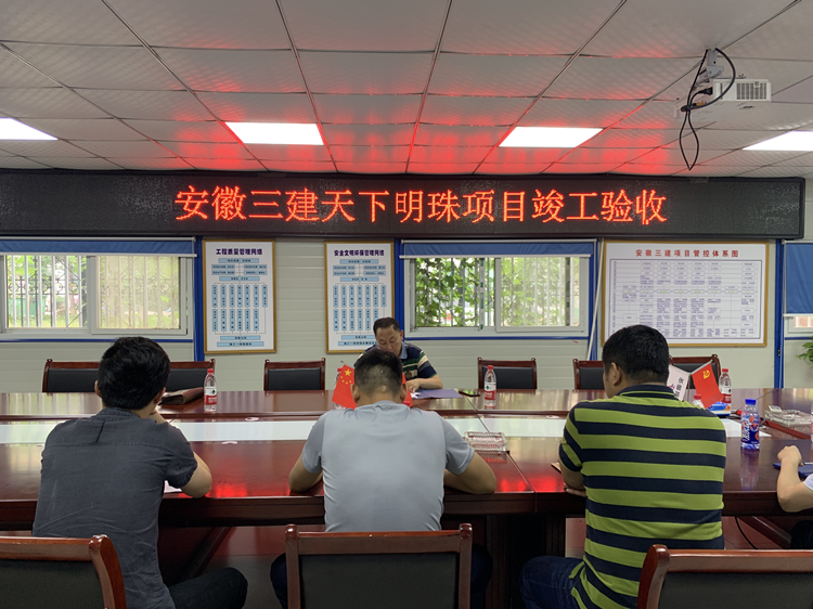 U乐国际(中国)集团