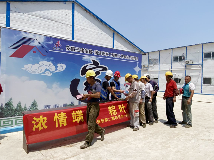 U乐国际(中国)集团