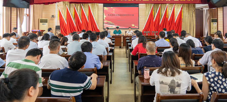 U乐国际(中国)集团