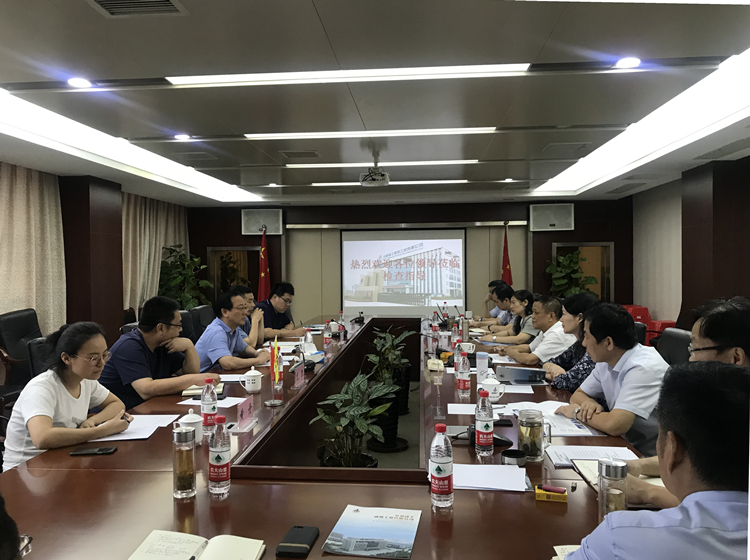 U乐国际(中国)集团