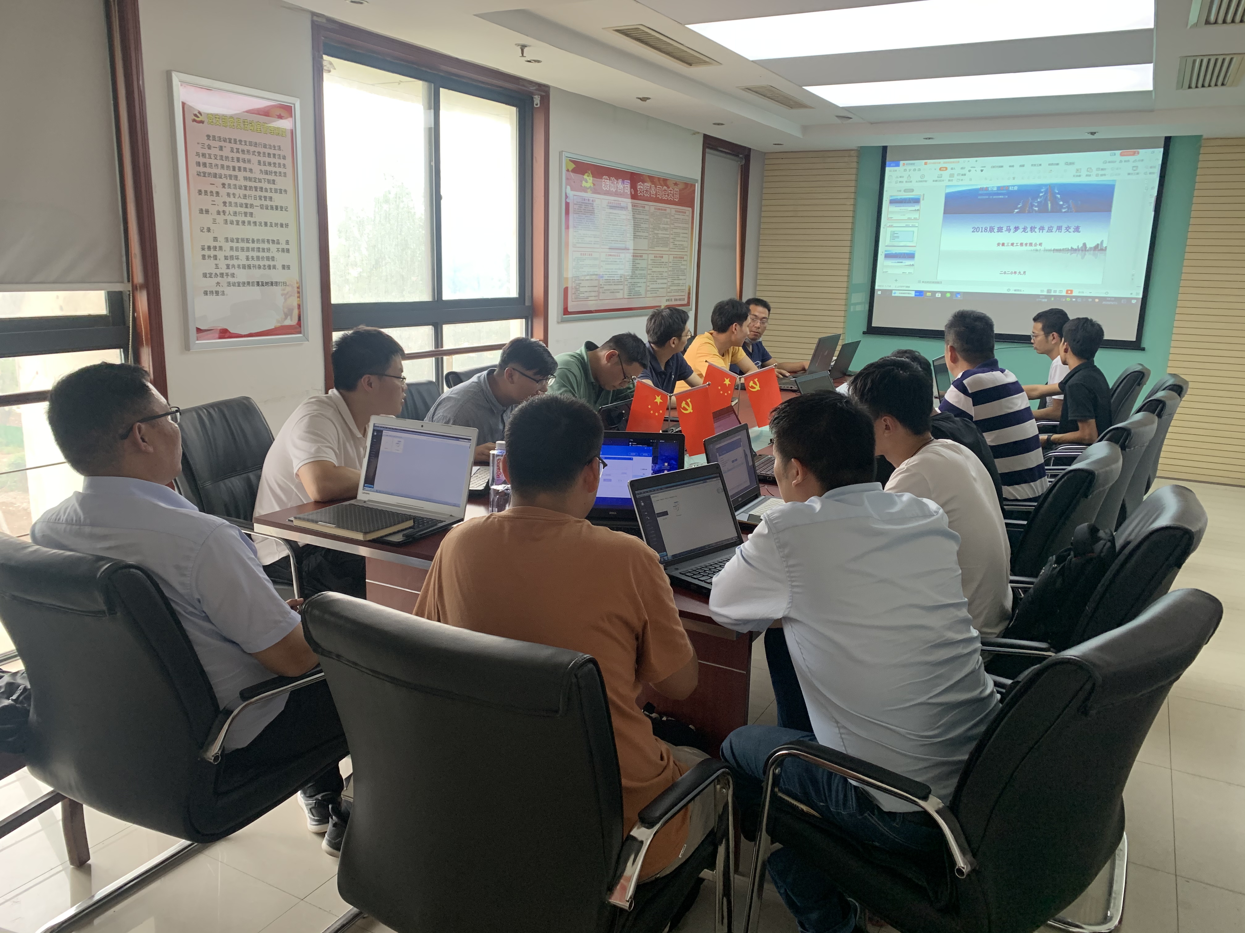 U乐国际(中国)集团