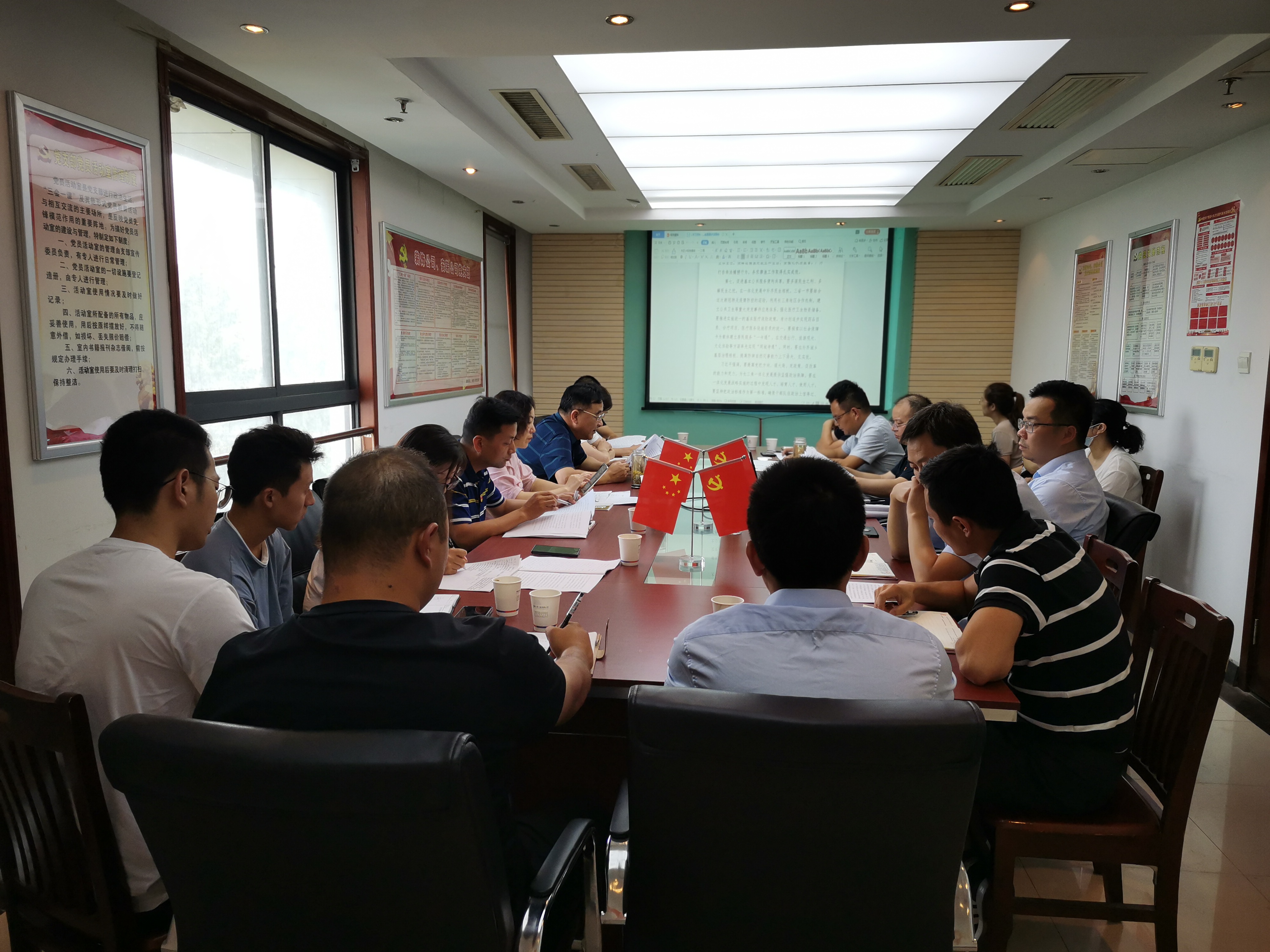 U乐国际(中国)集团