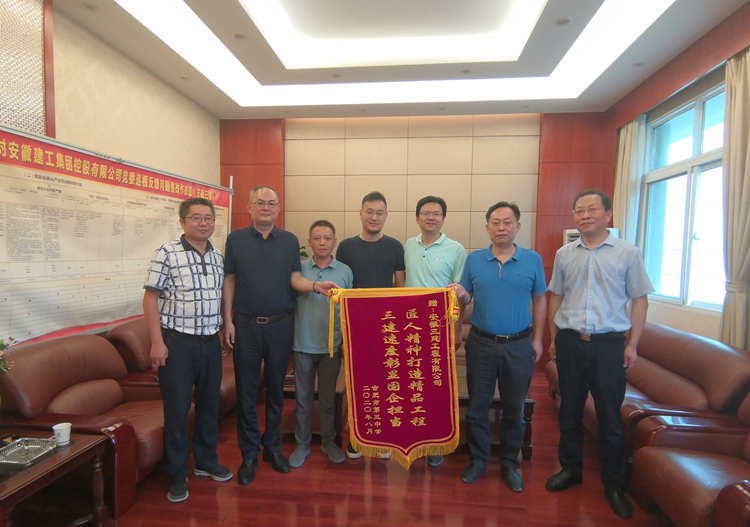 U乐国际(中国)集团