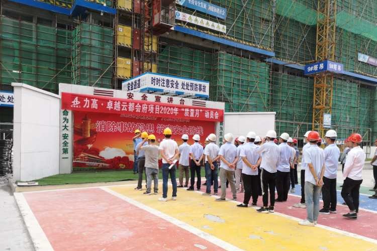 U乐国际(中国)集团