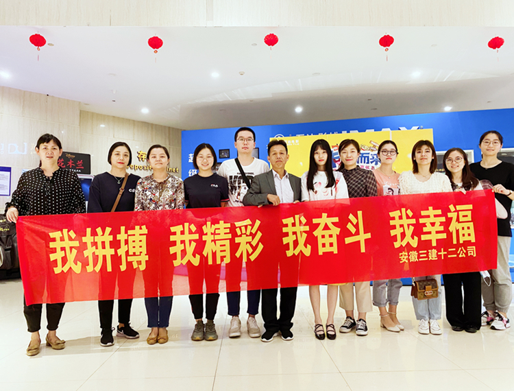 U乐国际(中国)集团