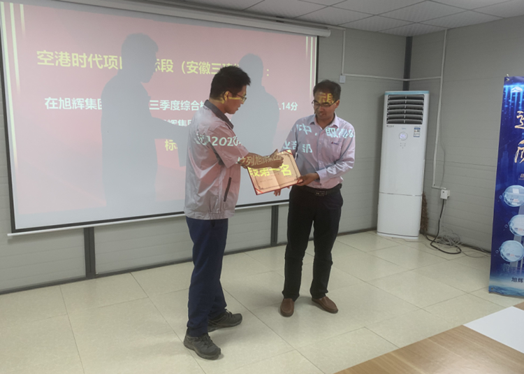 U乐国际(中国)集团