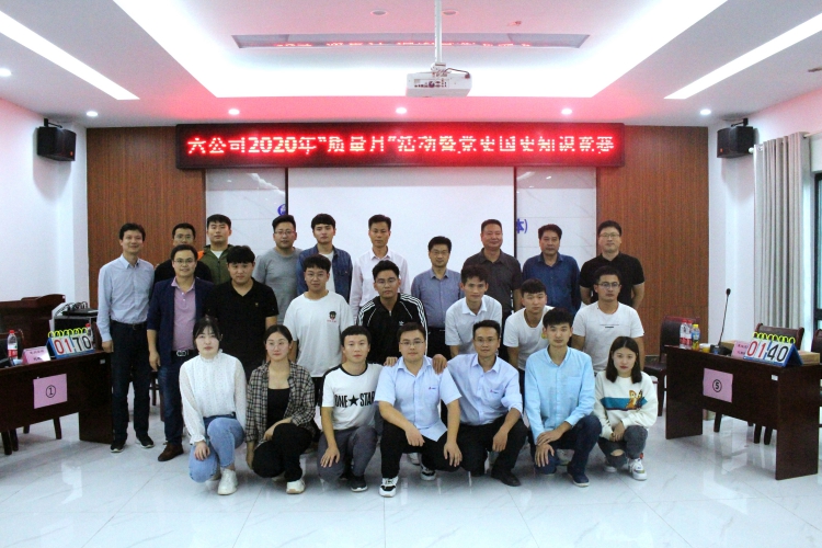 U乐国际(中国)集团