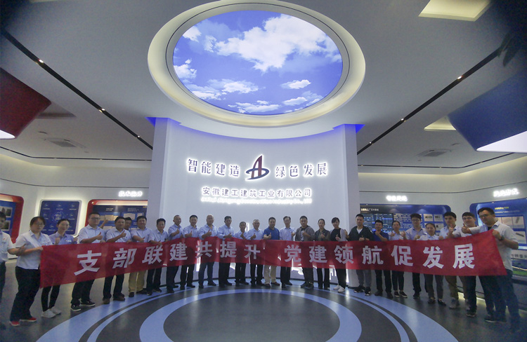 U乐国际(中国)集团