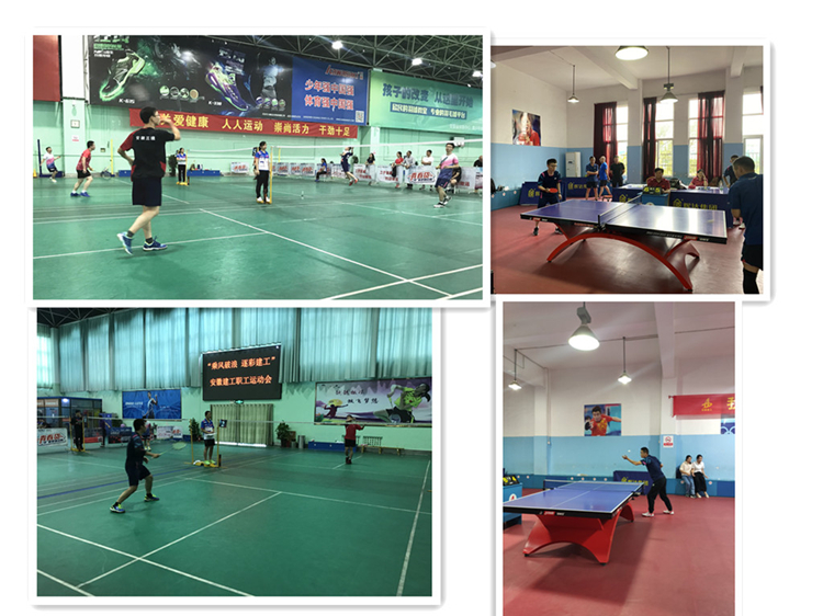 U乐国际(中国)集团